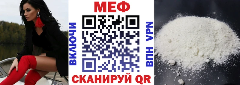 Что такое Полярные Зори Бошки Шишки Мефедрон