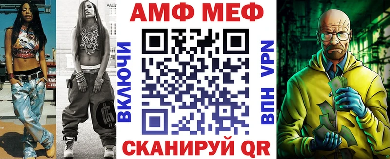 АМФЕТАМИН 97%  что такое наркотик  Полярные Зори 