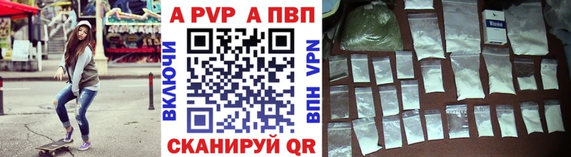 хочу наркоту  Полярные Зори  A-PVP VHQ 