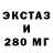 Дистиллят ТГК гашишное масло Alejo Patt