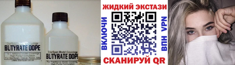 Бутират буратино  MEGA онион  Полярные Зори 