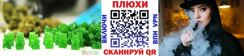 Canna-Cookies конопля  omg ссылки  Полярные Зори 