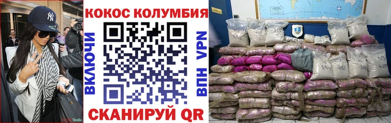 Кокаин VHQ Полярные Зори