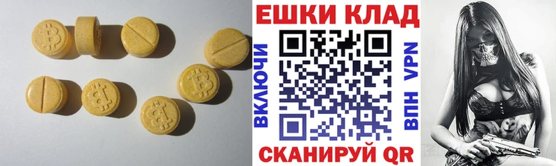 Экстази DUBAI  Полярные Зори 