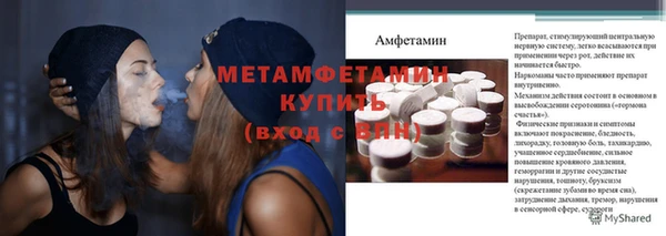 мефедрон мука Рославль