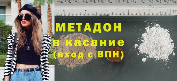 ПСИЛОЦИБИНОВЫЕ ГРИБЫ Арсеньев
