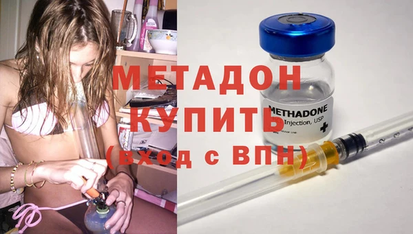 ПСИЛОЦИБИНОВЫЕ ГРИБЫ Арсеньев