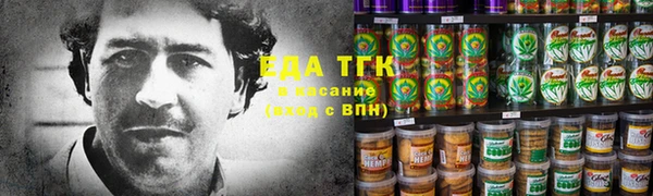 ПСИЛОЦИБИНОВЫЕ ГРИБЫ Арсеньев