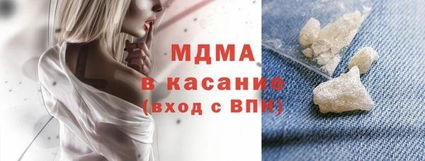 мдма Армянск