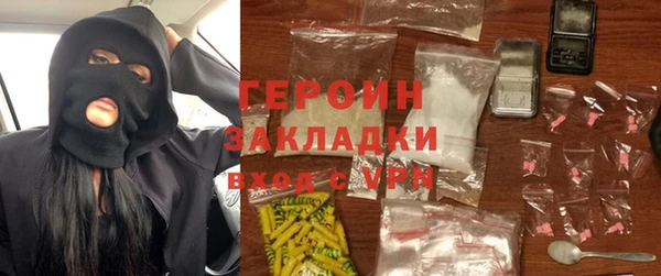 ПСИЛОЦИБИНОВЫЕ ГРИБЫ Арсеньев