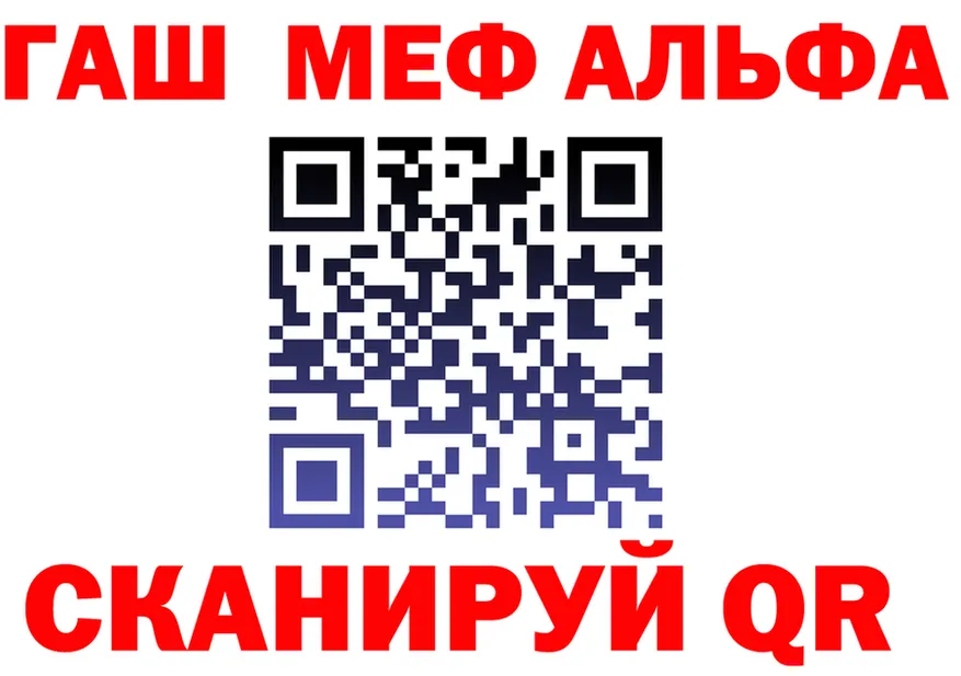 ГАШ 40% ТГК ТОР площадка kraken Полярные Зори