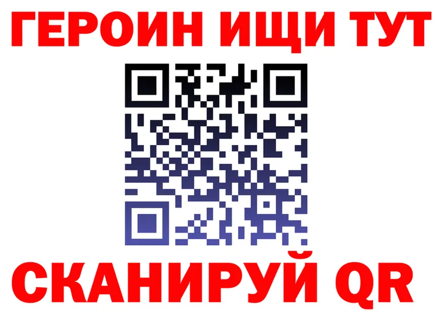 Героин хмурый онион это мега Полярные Зори
