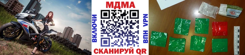omg ТОР  Полярные Зори  МДМА crystal 