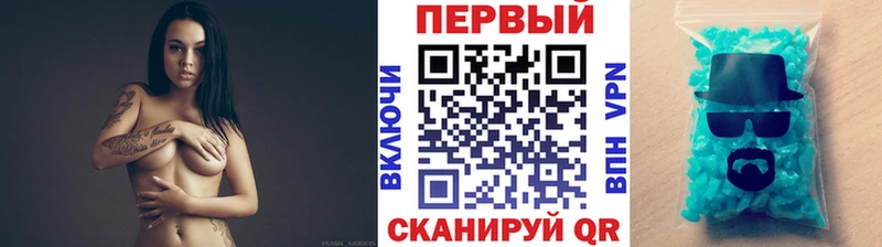 МЕТАМФЕТАМИН Декстрометамфетамин 99.9%  Полярные Зори 