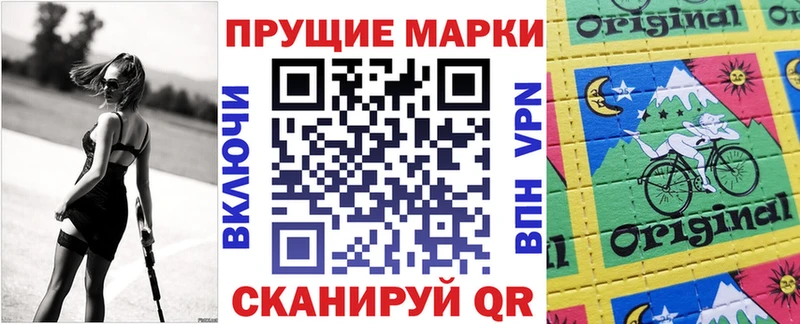 kraken ONION  Полярные Зори  Наркотические марки 1,8мг 