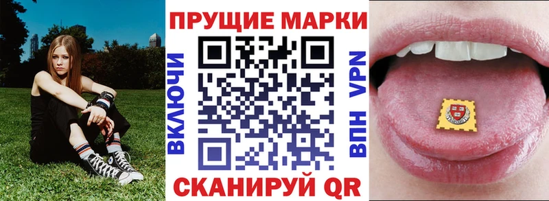 Марки 25I-NBOMe 1,8мг Полярные Зори