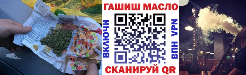 Дистиллят ТГК гашишное масло  ОМГ ОМГ   Полярные Зори 